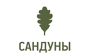 Сандуны